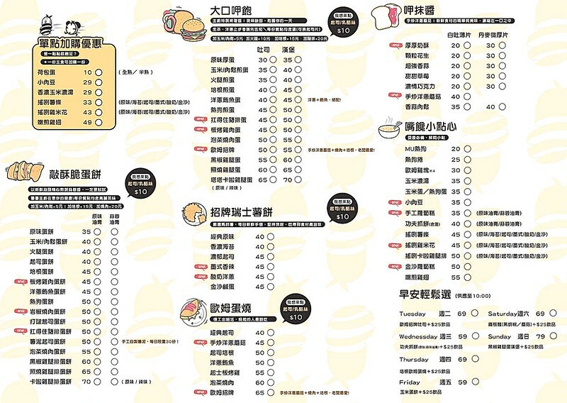 278404007_150865500752476_3888390196336958392_n