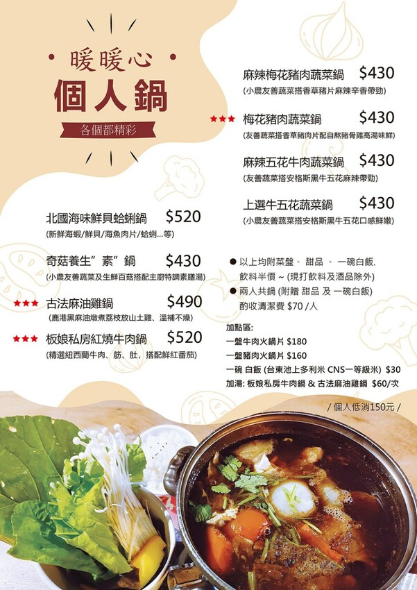 101青草湖創新農莊 | 新竹市區也有101挑高夜景，走山、玩水、看夜景、家聚吃土雞好停車