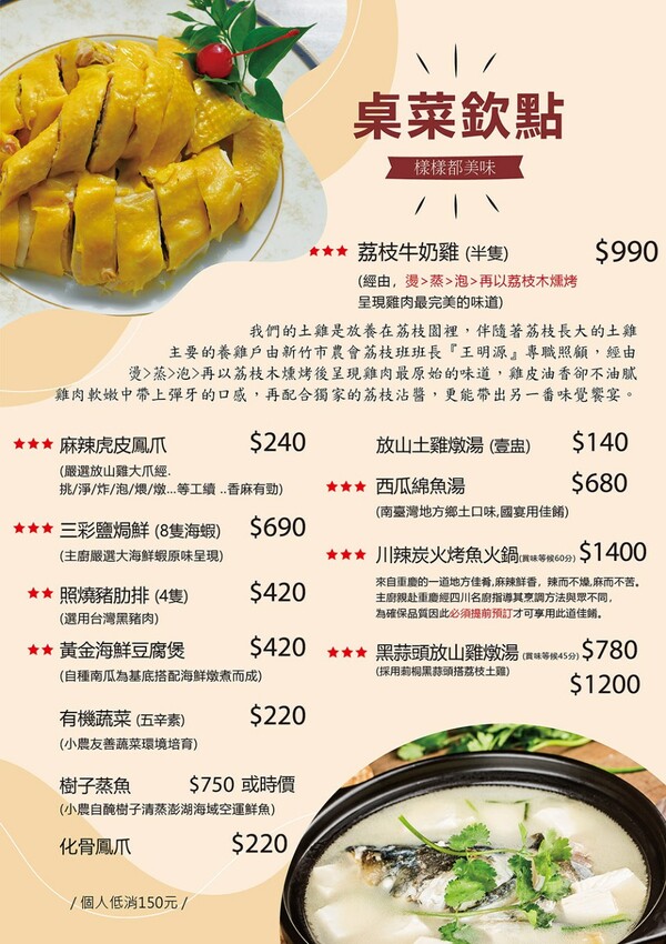 101青草湖創新農莊 | 新竹市區也有101挑高夜景，走山、玩水、看夜景、家聚吃土雞好停車