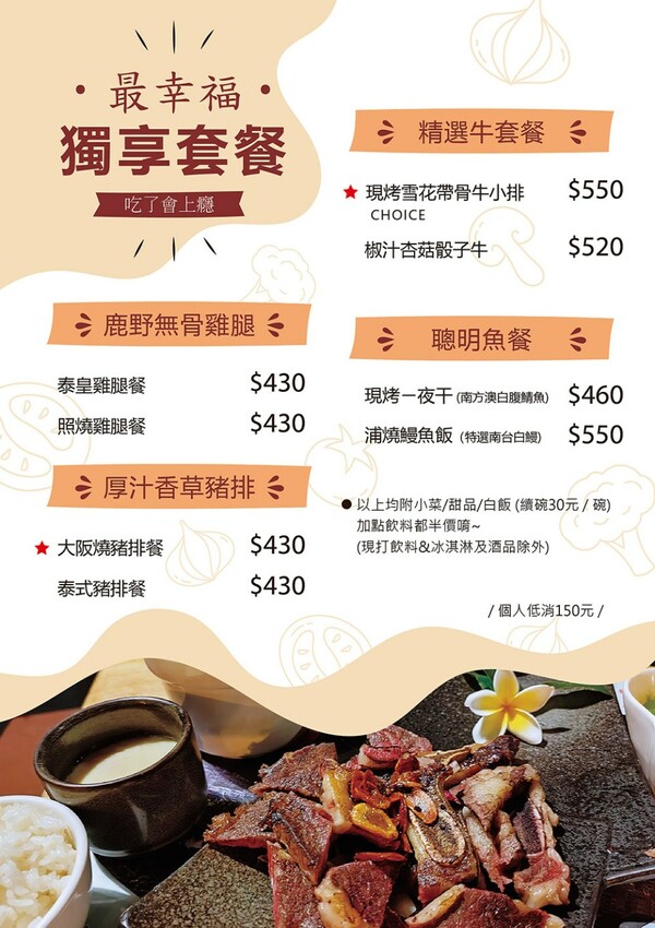 101青草湖創新農莊 | 新竹市區也有101挑高夜景，走山、玩水、看夜景、家聚吃土雞好停車