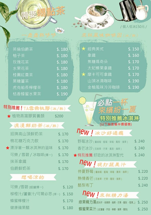 101青草湖創新農莊 | 新竹市區也有101挑高夜景，走山、玩水、看夜景、家聚吃土雞好停車