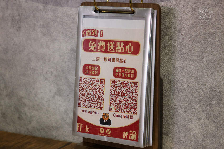 雲林斗六｜傳統台式創新滋味！不只賣刈包，豬油拌飯、爆汁湯包都