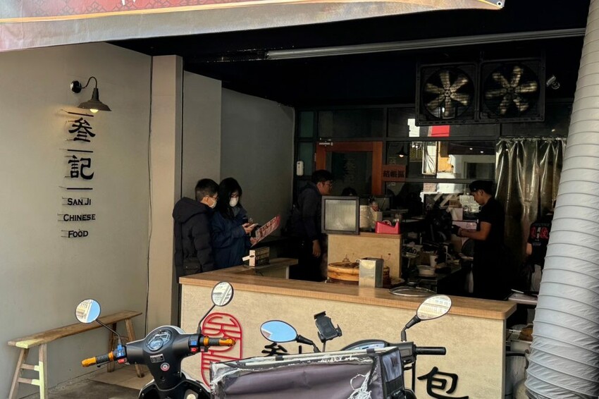 叁記傳食| 開賣即秒殺~被刈包耽誤的道地椒麻雞飯,經典台式尬新潮創意新滋味! - 肉依小姐吃什麼