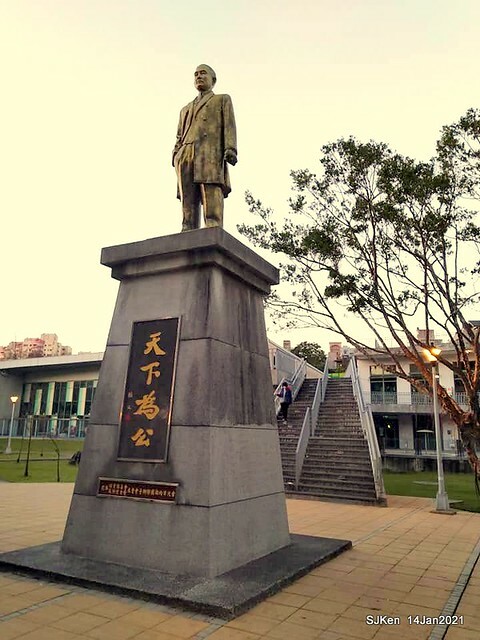 「大湖公園」(Big lake park), Taipei, Taiwan, Jan 24, 2021, SJKen.