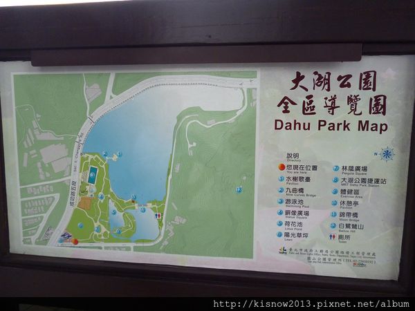 大湖公園：尋找心中想要的圖畫--湖光山色大湖公園