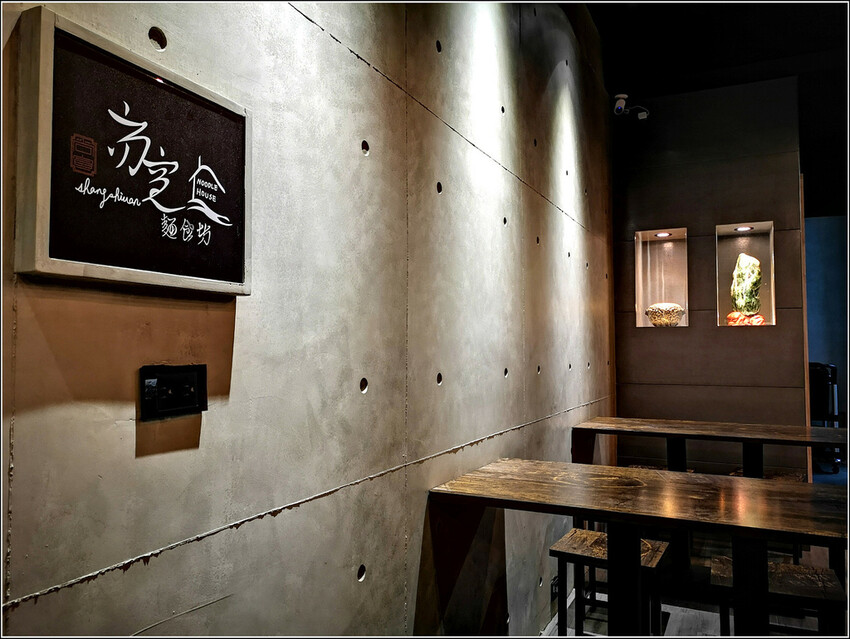 尚宣麵食坊 (58).jpg