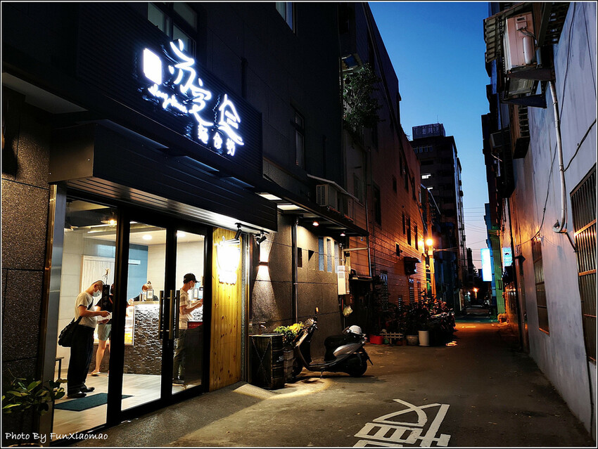 尚宣麵食坊 (04).jpg