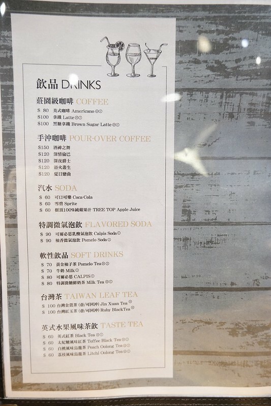 Caciopasta卡喬義式餐廳 菜單 (5)