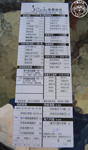 莓圃觀光休閒農園:作伙來企投【台北內湖・莓圃休閒觀光農園】庭園咖啡吃草莓料理 莓圃觀光休閒農園:作伙來企投【台北內湖・莓圃休閒觀光農園】庭園咖啡吃草莓料理