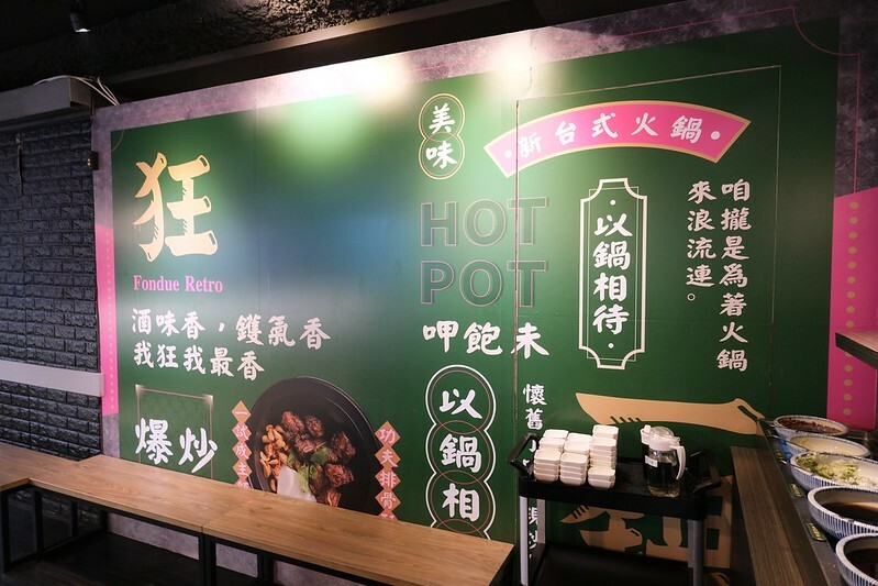 狂一鍋－淡水北新店12