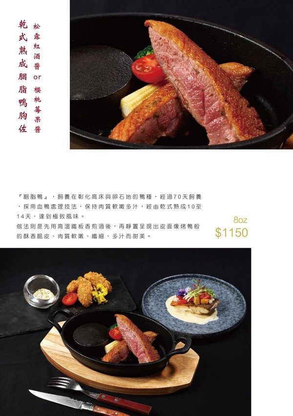 新北三重|永騰熟成牛排館-我想把好料理留在三重,不需到台北也能品嚐熟成牛 - 大妹吃太飽