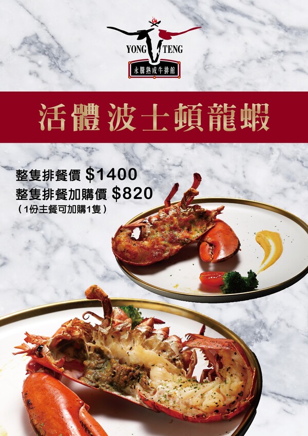 新北三重|永騰熟成牛排館-我想把好料理留在三重,不需到台北也能品嚐熟成牛 - 大妹吃太飽