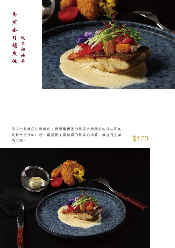 新北三重|永騰熟成牛排館-我想把好料理留在三重,不需到台北也能品嚐熟成牛 - 大妹吃太飽