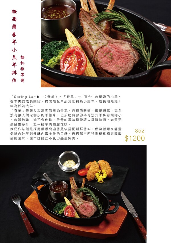 新北三重|永騰熟成牛排館-我想把好料理留在三重,不需到台北也能品嚐熟成牛 - 大妹吃太飽