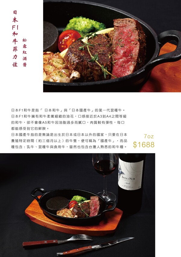 新北三重|永騰熟成牛排館-我想把好料理留在三重,不需到台北也能品嚐熟成牛 - 大妹吃太飽