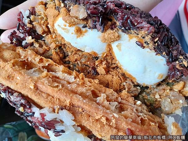 阿Q飯糰10-雙色鴨蛋飯糰.jpg