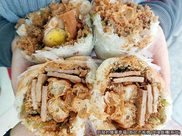 阿Q飯糰(新址)06-飯糰剖面.jpg