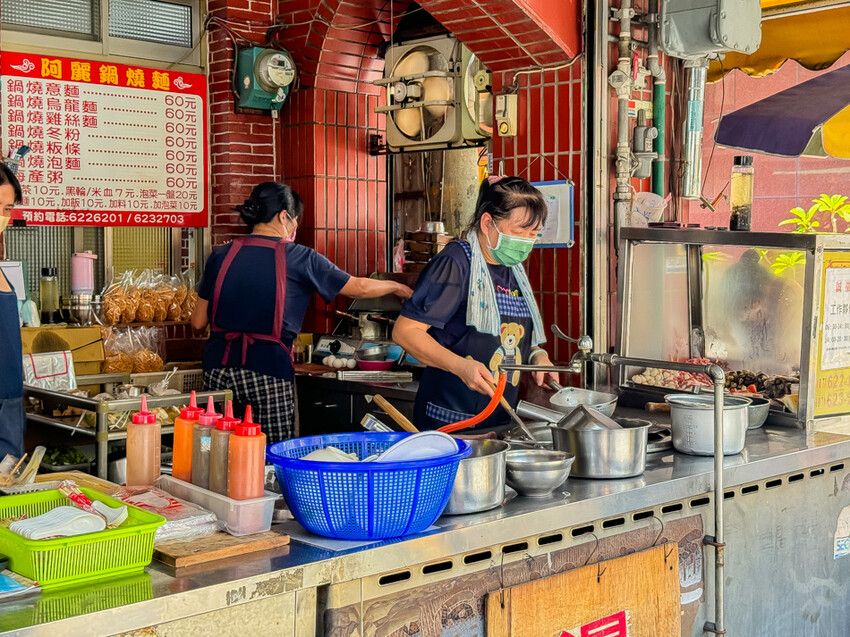 高雄市岡山區阿麗鍋燒麵 x 平價的古早味魅力