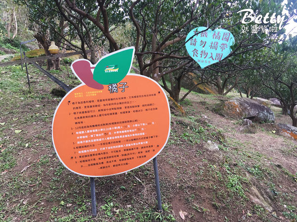 2017013清香休閒農場 (5).jpg