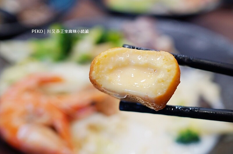 川又焱.川又焱正宗麻辣小鍋滷.川又焱菜單.龜山美食.林口麻辣燙.林口長庚美食.林口美食.桃園美食.