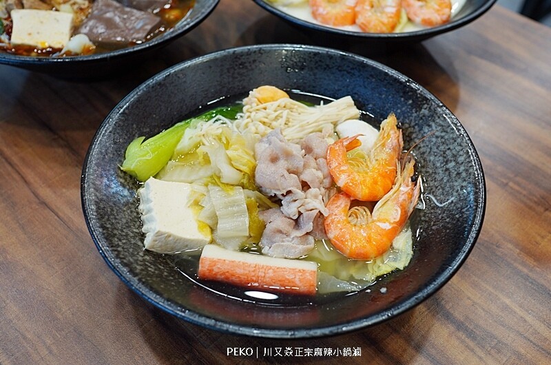 川又焱.川又焱正宗麻辣小鍋滷.川又焱菜單.龜山美食.林口麻辣燙.林口長庚美食.林口美食.桃園美食.