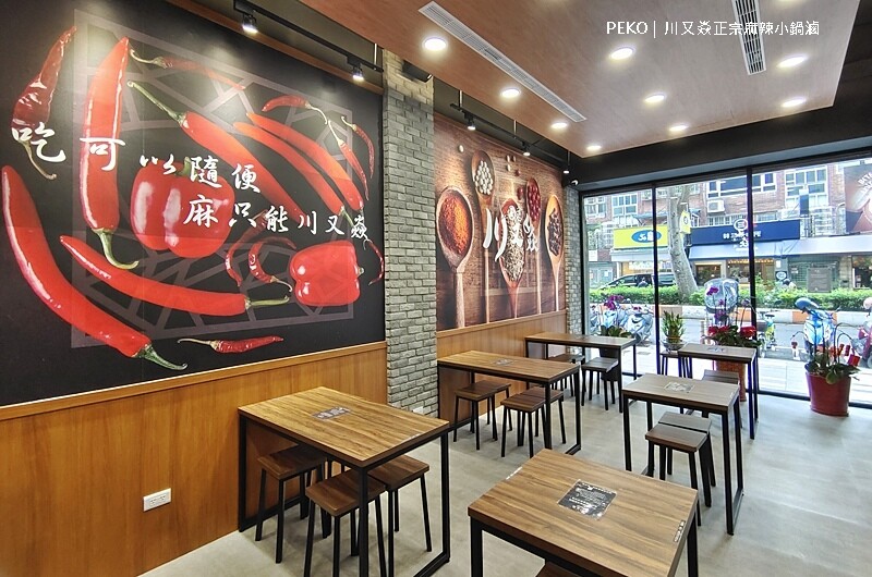 川又焱.川又焱正宗麻辣小鍋滷.川又焱菜單.龜山美食.林口麻辣燙.林口長庚美食.林口美食.桃園美食.