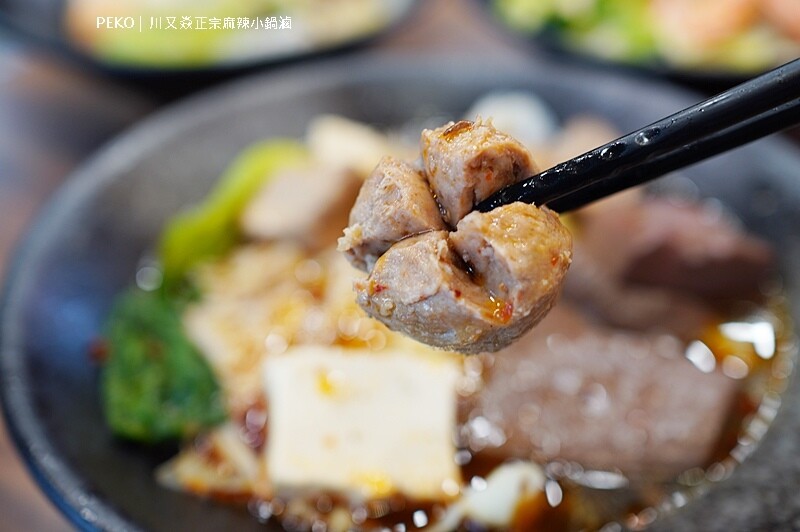 川又焱.川又焱正宗麻辣小鍋滷.川又焱菜單.龜山美食.林口麻辣燙.林口長庚美食.林口美食.桃園美食.
