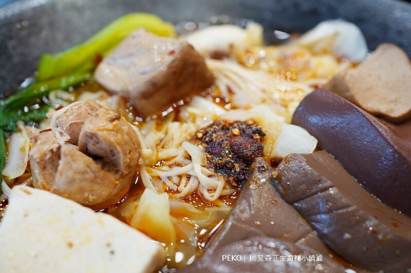 川又焱.川又焱正宗麻辣小鍋滷.川又焱菜單.龜山美食.林口麻辣燙.林口長庚美食.林口美食.桃園美食.