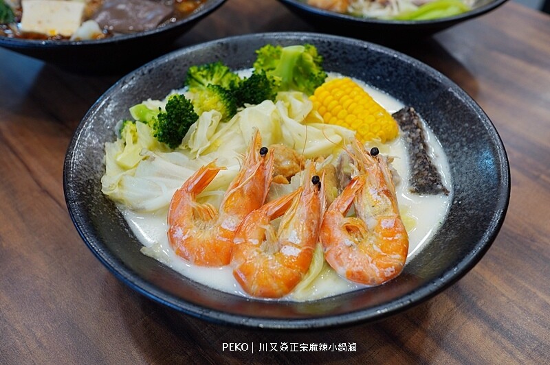 川又焱.川又焱正宗麻辣小鍋滷.川又焱菜單.龜山美食.林口麻辣燙.林口長庚美食.林口美食.桃園美食.