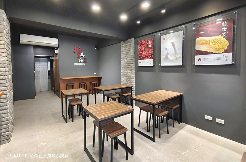 川又焱.川又焱正宗麻辣小鍋滷.川又焱菜單.龜山美食.林口麻辣燙.林口長庚美食.林口美食.桃園美食.