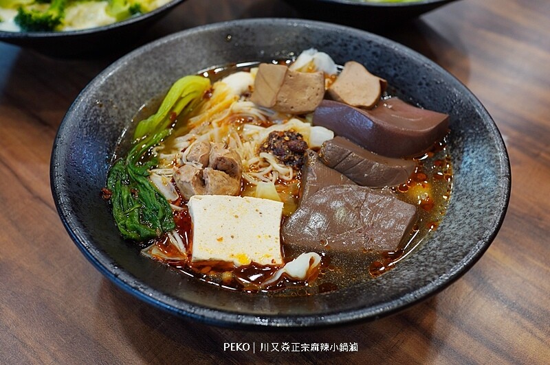 川又焱.川又焱正宗麻辣小鍋滷.川又焱菜單.龜山美食.林口麻辣燙.林口長庚美食.林口美食.桃園美食.