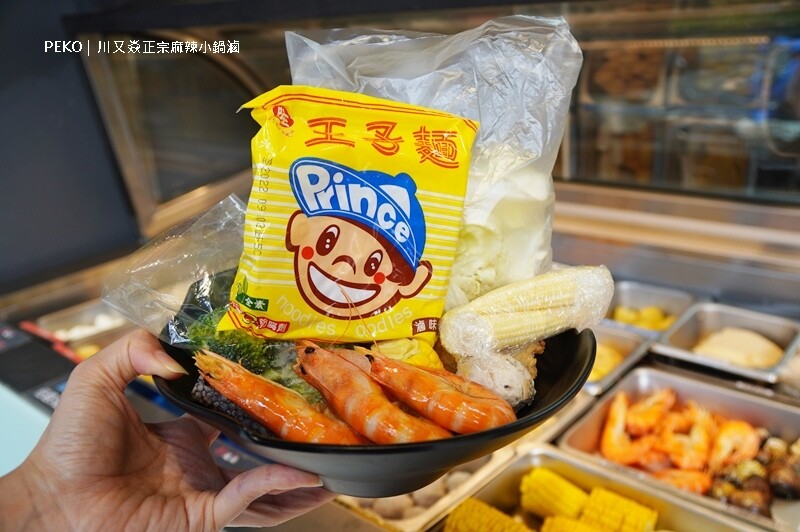 川又焱.川又焱正宗麻辣小鍋滷.川又焱菜單.龜山美食.林口麻辣燙.林口長庚美食.林口美食.桃園美食.