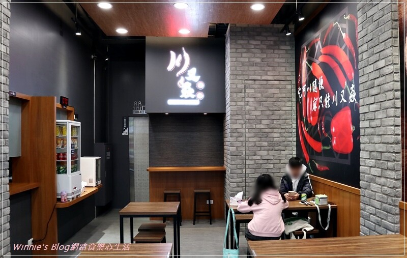 川又焱正宗麻辣小鍋滷(桃園龜山平價小火鍋滷味推薦+機場捷運長庚醫院站附近美食) 09.JPG