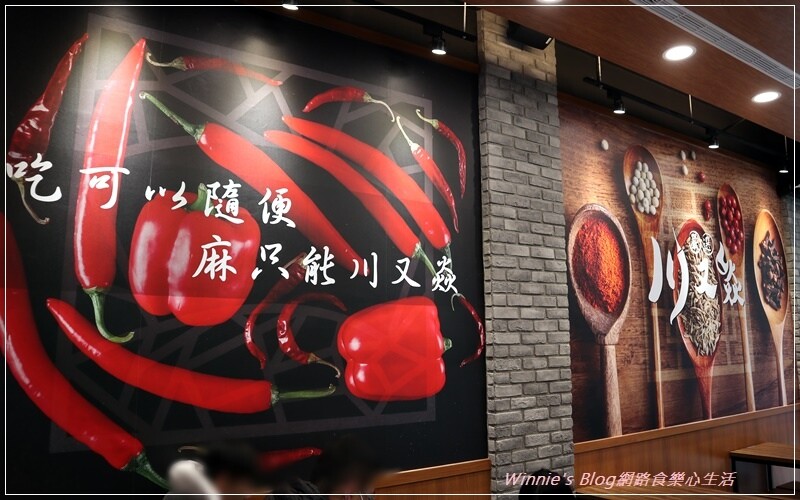 川又焱正宗麻辣小鍋滷(桃園龜山平價小火鍋滷味推薦+機場捷運長庚醫院站附近美食) 10.JPG