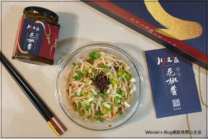 川又焱正宗麻辣小鍋滷(桃園龜山平價小火鍋滷味推薦+機場捷運長庚醫院站附近美食) 30.jpg