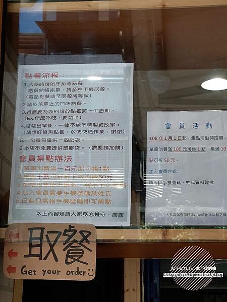 台北木柵-[BÁNH MÌ 越式法國麵包] 興隆路木新路口轉角，越南華僑第二代經營，經典越式麵包與冰牛奶咖啡，美味道地越南風情早午餐