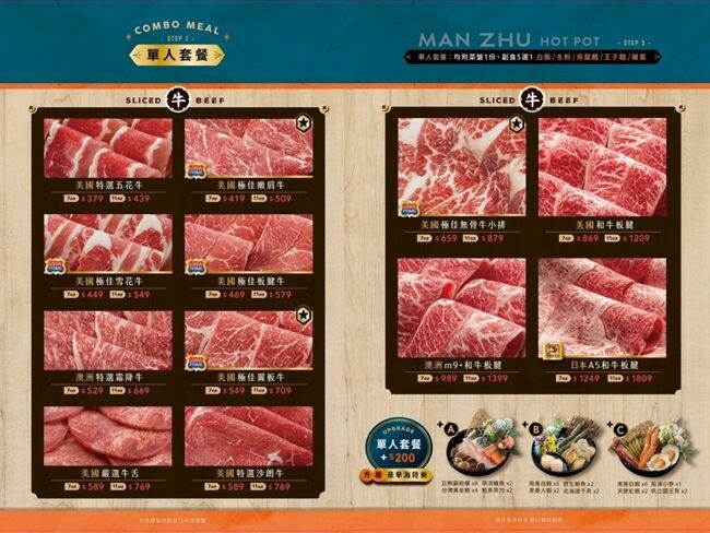 三重海鮮火鍋推薦 _滿築