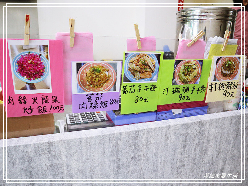 星吉旺蒙古鐵板燒-桃園/不只有鐵板燒!新鮮自製火龍果炒飯x手干麵~平價親切家庭蒙古烤肉餐廳 - 潔絲蜜愛生活