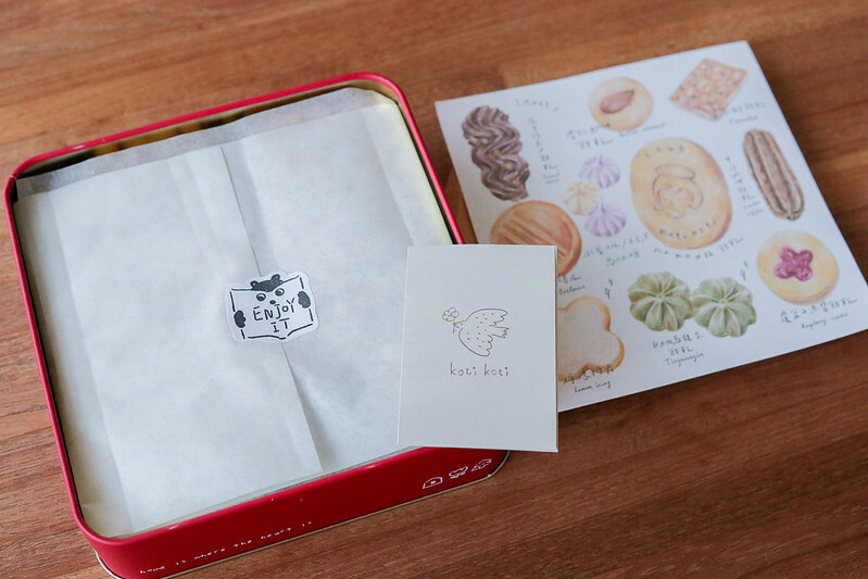 koti koti餅乾-8