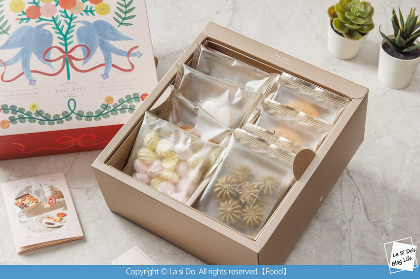 熱門喜餅推薦！【koti koti】喜餅禮盒，日本原料手工製作多款北歐童話般的溫暖餅乾，給收禮人一份暖心的視覺體驗 ❤