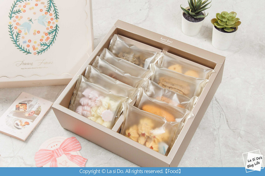 熱門喜餅推薦！【koti koti】喜餅禮盒，日本原料手工製作多款北歐童話般的溫暖餅乾，給收禮人一份暖心的視覺體驗 ❤