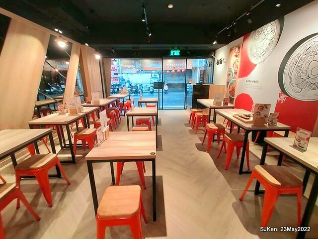 「初麵_松江四平店 」(Shrimp tomato noodle, Braised beef on rice and fried chicken), Taipei, Taiwan, May 23, 2022.