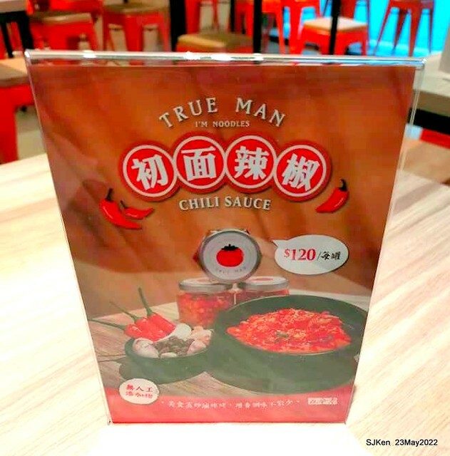 「初麵_松江四平店 」(Shrimp tomato noodle, Braised beef on rice and fried chicken), Taipei, Taiwan, May 23, 2022.