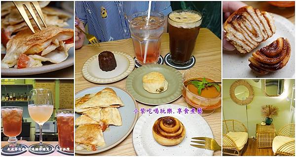 FIH CAFE幸蘊坊-首圖.jpg