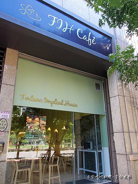 八德-幸蘊坊店外觀  (1).jpg