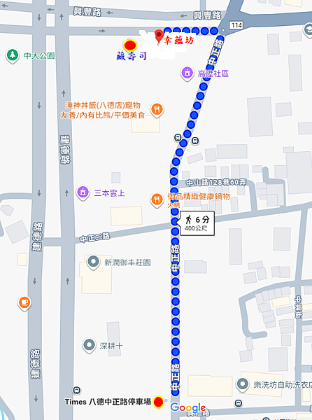 times八德中正路停車場到幸蘊坊路程地圖.png