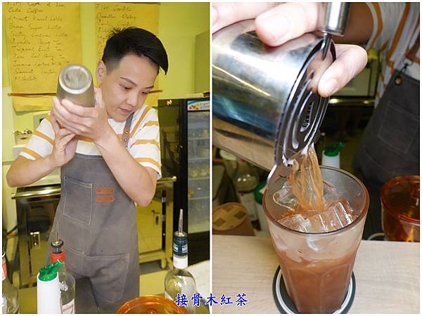 接骨木紅茶調酒-幸蘊坊 1.jpg