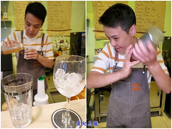 貴妃烏龍調酒-幸蘊坊 (4).jpg