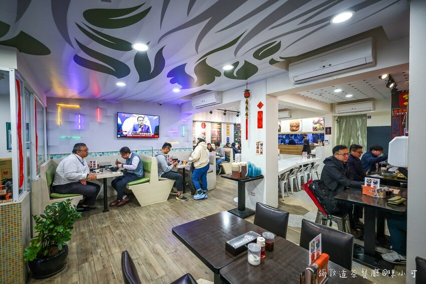 台北市松山區【松山美食】彌敦道茶餐廳，台北港式飲茶推薦！