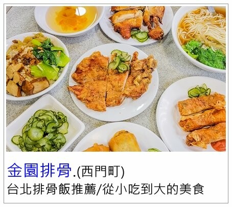 台北市松山區彌敦道港式茶餐廳(松江南京店)/在地營業10年香港老闆的道地港式料理/台北港式餐廳推薦